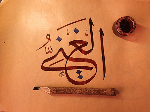 arabische Kalligraphie